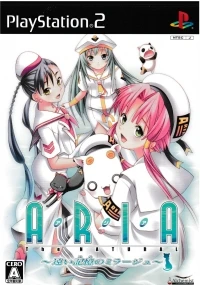 Aria the Natural: Tooi Yume no Mirage
