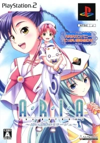 Aria the Natural: Tooi Yume no Mirage (Company Dekkai Tsume Awase)