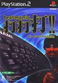 Beatmania Da Da Da!!