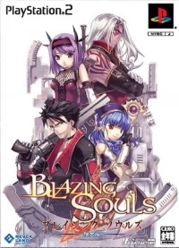 Blazing Souls - Genteiban