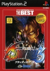 Bloody Roar 3 - Hudson the Best