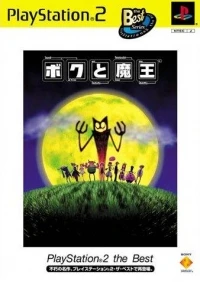 Boku to Maou - PlayStation 2 the Best