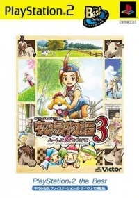 Bokujou Monogatari 3: Heart ni Hi o Tsukete - PlayStation 2 the Best (SLPS-73003)