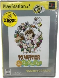 Bokujou Monogatari: Oh! Wonderful Life - PlayStation 2 the Best