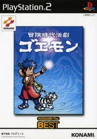 Bouken Jidai Katsugeki: Goemon - Konami the Best