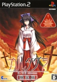 Cartagra - Genteiban