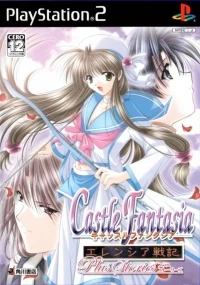 Castle Fantasia: Erenshia Senki Plus Stories