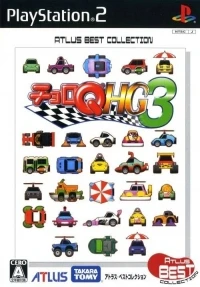 Choro Q HG 3 - Atlus Best Collection