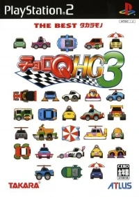 Choro Q HG 3 - The Best Takaramono