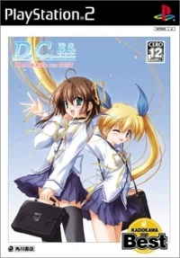 D.C. II P.S: Da Capo II Plus Situation - Kadokawa the Best