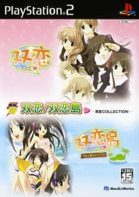 Dengeki SP: Futakoi Collection