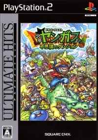 Dragon Quest: Shounen Yangus to Fushigi no Dungeon - Ultimate Hits