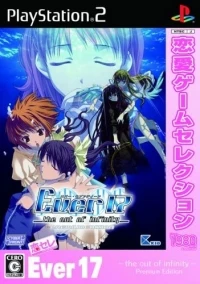 Ever17: The Out of Infinity - Renai Game Selection