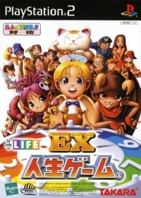 EX Jinsei Game (SLPM-62115)