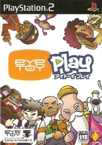 EyeToy: Play (SCPS-15070)