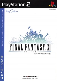 Final Fantasy XI Entry Disc