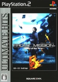 Front Mission 5: Scars of the War - Ultimate Hits