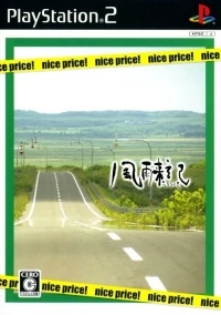 Fuuraiki - Nice Price!