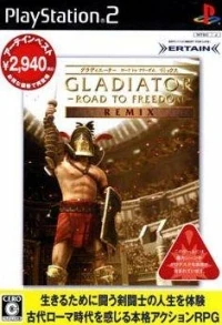 Gladiator: Road to Freedom Remix - Ertain Best