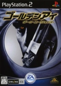 GoldenEye: Dark Agent