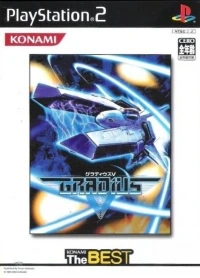 Gradius V - Konami the Best