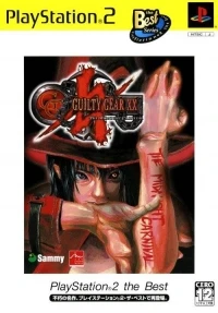 Guilty Gear XX: The Midnight Carnival - PlayStation 2 the Best
