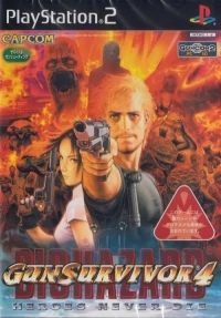 Gun Survivor 4: Biohazard: Heroes Never Die