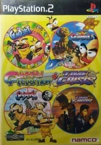 Gunvari Collection + Time Crisis (SLPS-25181)