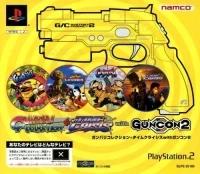 Gunvari Collection + Time Crisis With GunCon 2