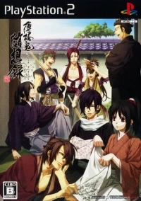 Hakuouki: Zuisouroku