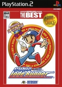 Hudson Selection Vol. 1: Cubic Lode Runner - Hudson the Best