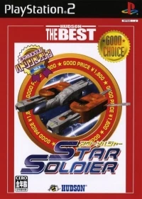 Hudson Selection Vol. 2: Star Soldier - Hudson the Best