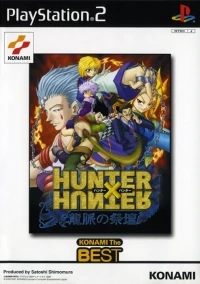 Hunter X Hunter: Ryumyaku no Saidan - Konami the Best