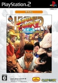 Hyper Street Fighter II - The Anniversary Edition - CapKore