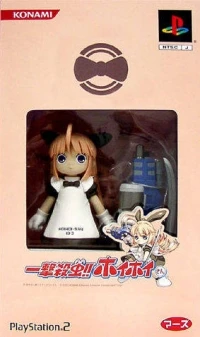 Ichigeki Sacchu!! HoiHoi-san (box)