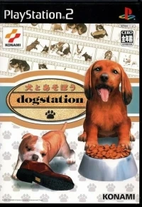 Inu to Asobou: DogStation (SLPM-62260)