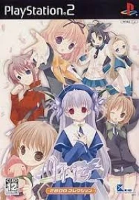 Iris - 2800 Collection