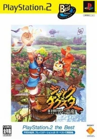 Jak and Daxter: Sekai no Isan - PlayStation 2 the Best