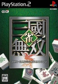 Jan Sangoku Musou - Koei The Best