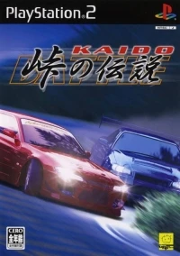 Kaido: Touge no Densetsu