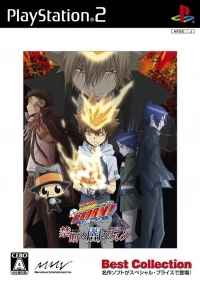 Katekyou Hitman Reborn! Kindan no Yami no Delta - Best Collection