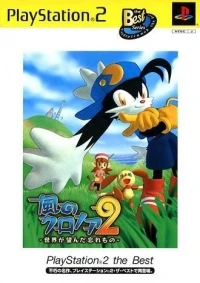 Kaze no Klonoa 2: Sekai ga Nozonda Wasuremono - PlayStation 2 the Best