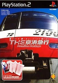 Keihin Kyuukou, The: Train Simulator Real - Premium Package