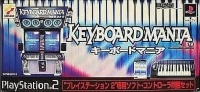 KeyboardMania - Controller Doukon Set
