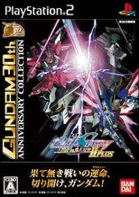 Kidou Senshi Gundam SEED Destiny: Rengou vs. Z.A.F.T. II Plus - Gundam 30th Anniversary Collection
