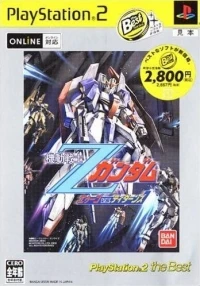 Kidou Senshi Z Gundam: AEUG vs. Titans - PlayStation 2 the Best