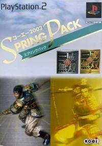 Koei 2002 Spring Pack: Shin Sangoku Musou / Shin Sangoku Musou 2