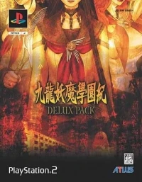 Kowloon Youma Gakuenki - Deluxe Pack