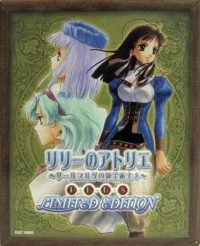 Lilie no Atelier Plus: Salberg no Renkinjutsushi 3 - Limited Edition