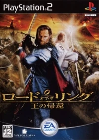 Lord of the Rings: Ou no Kikan